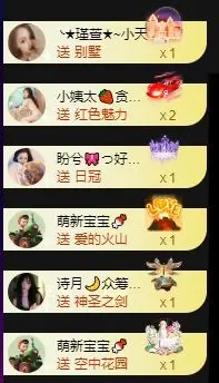 子默学长（八卦王子）主播图片