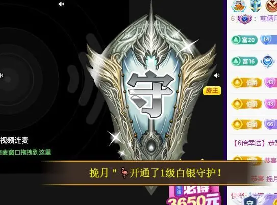 子默学长（八卦王子）主播图片