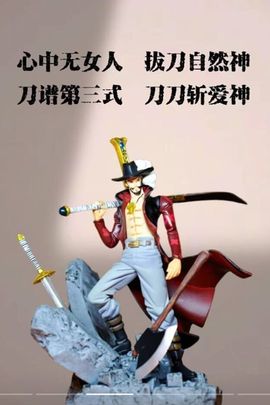 上古神登，信命不认命的图片