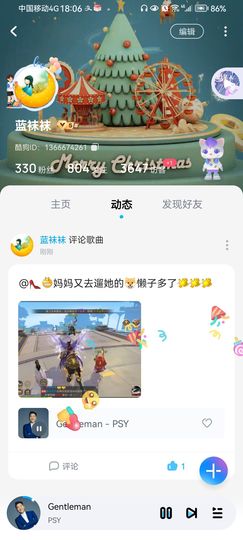 ✿ぐ蓝妹妹@红舞鞋✔的图片