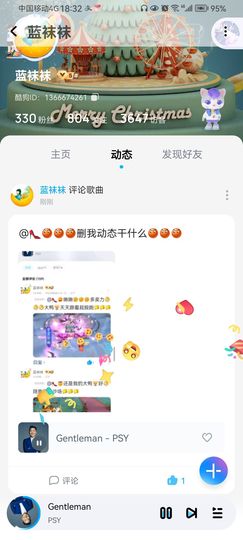 ✿ぐ蓝妹妹@红舞鞋✔的图片