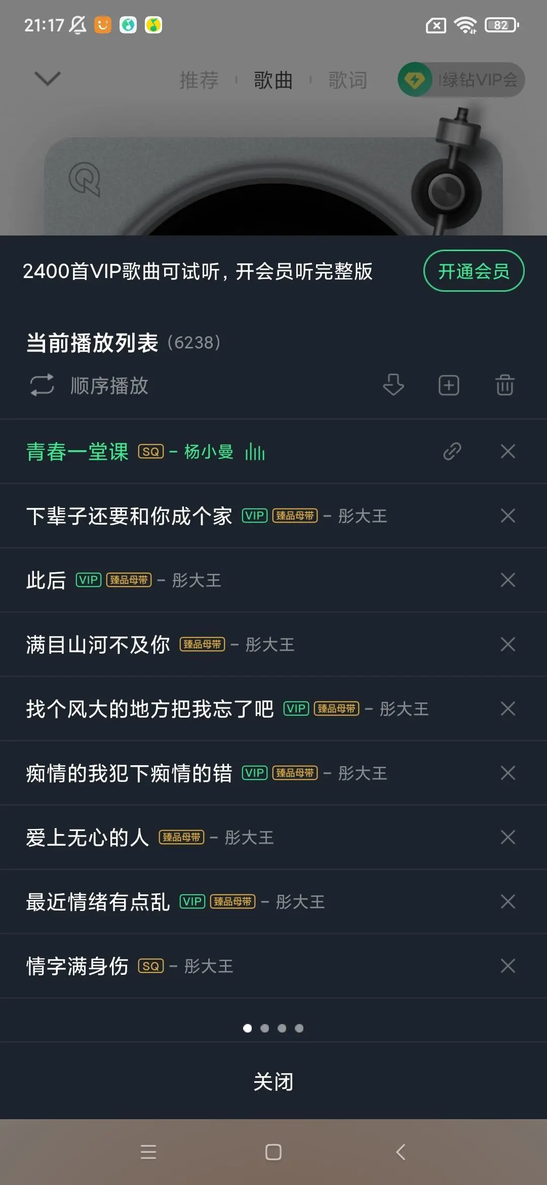 侞㕃尮悆丗罒兦尐的主播照片