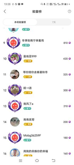 广西玲玲🌻的图片