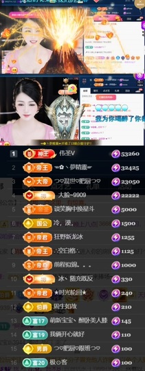 つ♡小可♡つ♡主播照片