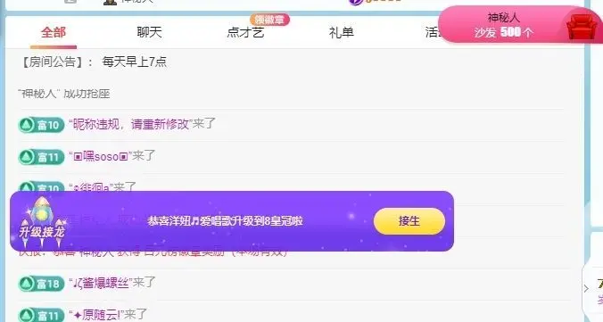 洋妞♬休的主播照片