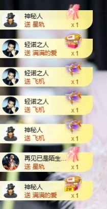 娜子的魔哥帝尊啦💕的图片