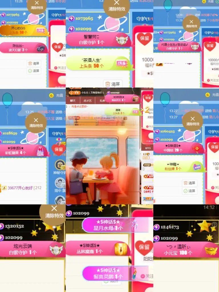 阳阳💕今晚7点见主播图片