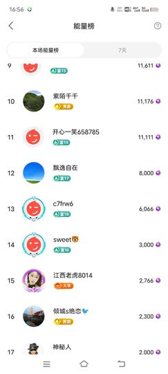 广西玲玲🌻的图片