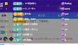 暗香⸝⸝的图片