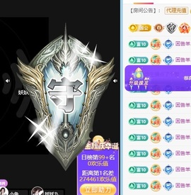 木兮💞许愿啦~主播照片