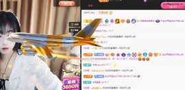 木兮💞许愿啦~主播照片