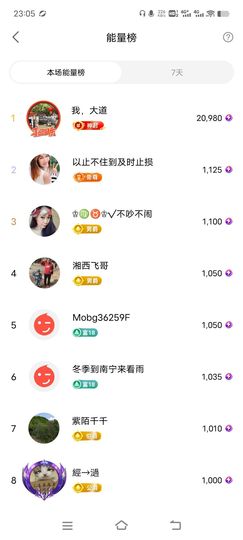 广西玲玲🌻的图片