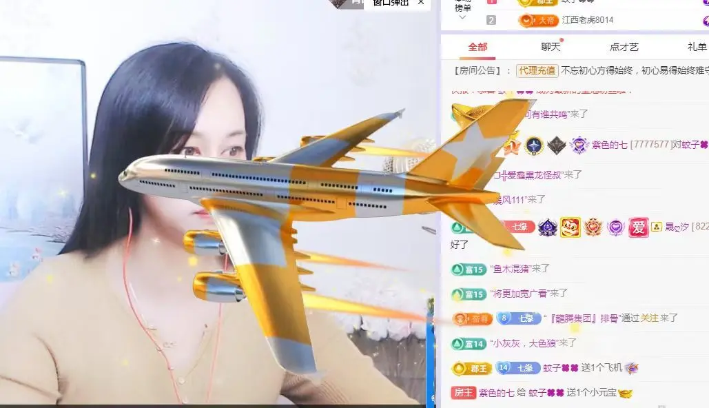 紫色的七主播图片