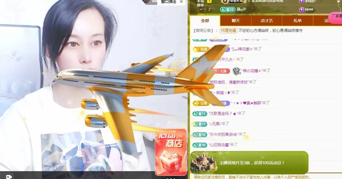 紫色的七主播图片