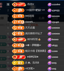 つ♡小可♡つ♡主播照片