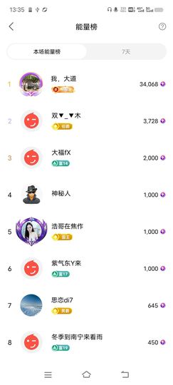 广西玲玲🌻的图片