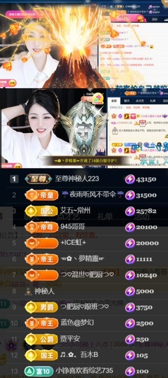 つ♡小可♡つ♡主播照片