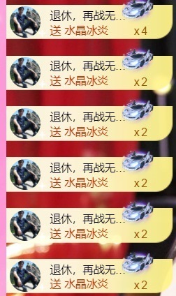 热舞倾城静静的图片
