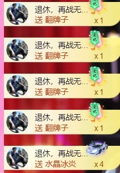 热舞倾城静静的图片