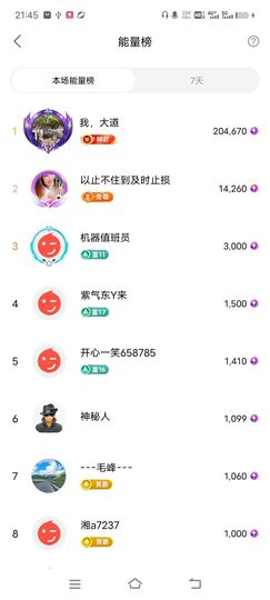 广西玲玲🌻的图片