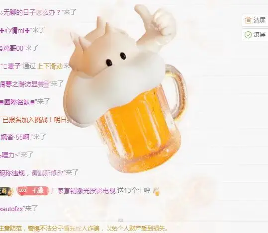 紫色的七主播图片