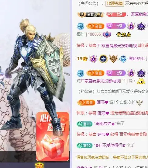 紫色的七主播图片