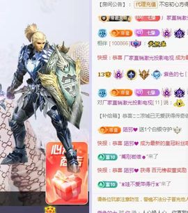 紫色的七的图片