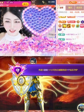 つ♡小可♡つ♡主播照片
