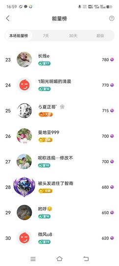 广西玲玲🌻的图片