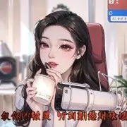 涵琳暂休