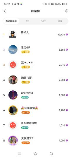 广西玲玲🌻的图片