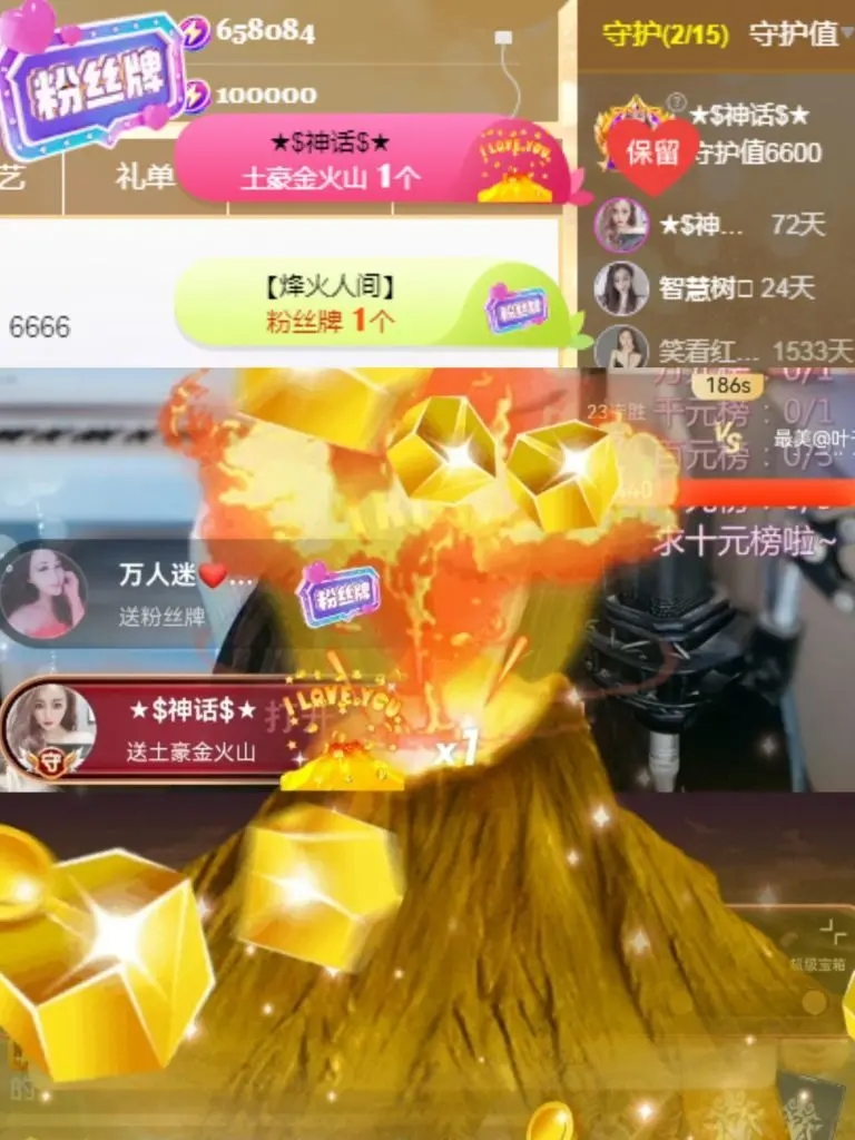 阳阳💕今晚7点见主播图片