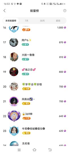 广西玲玲🌻的图片