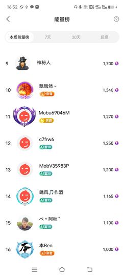 广西玲玲🌻的图片