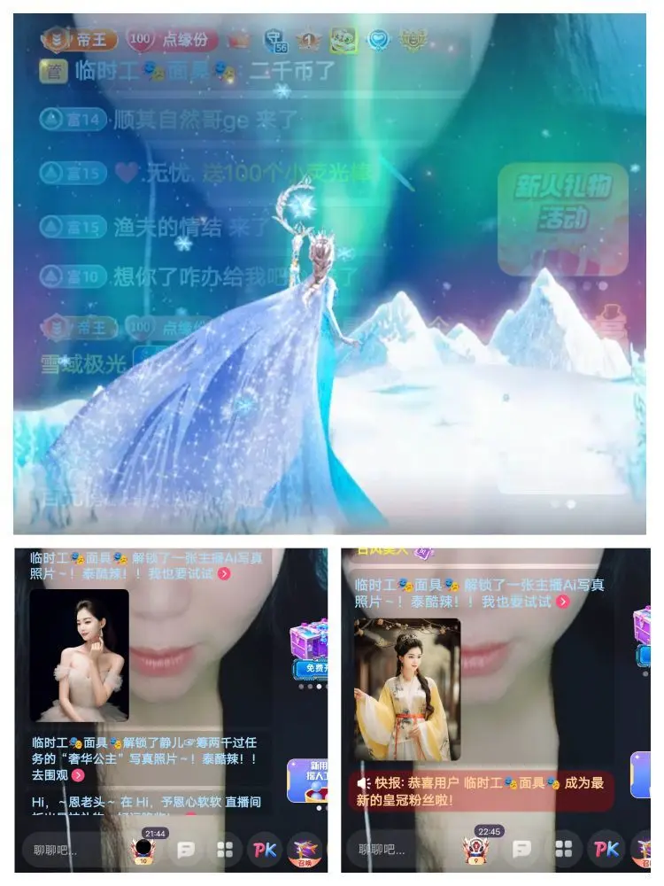 一树梨花压海唐同学☞的主播照片