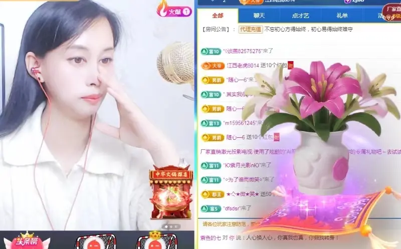 紫色的七主播图片