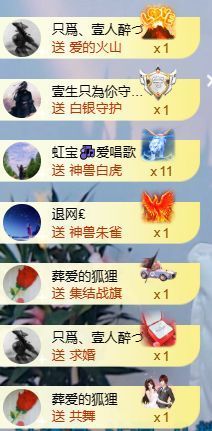 壹壹☞顺风顺水顺财神的图片