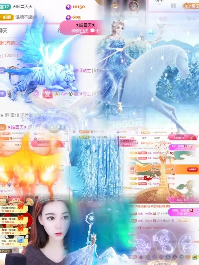 🍊～乐橙休的主播照片