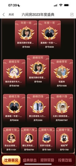 北家小黄黄🌈的图片