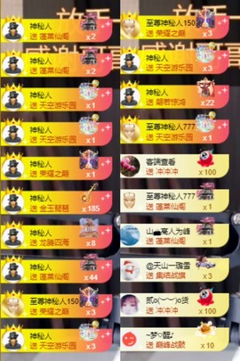 北家小黄黄🌈的图片