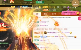 热舞倾城静静的图片
