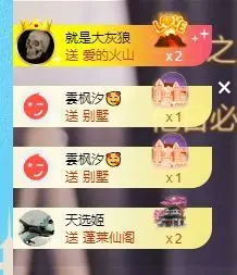 芸汐善良好运来😍的主播照片