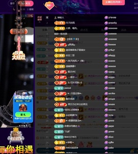 小初一❤唱歌挣电费的图片