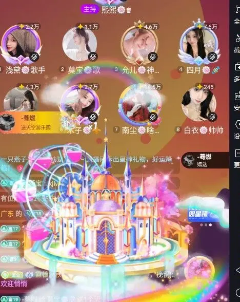莫宝🐷.歌主播图片