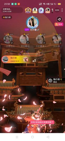 莫宝🐷.歌的图片