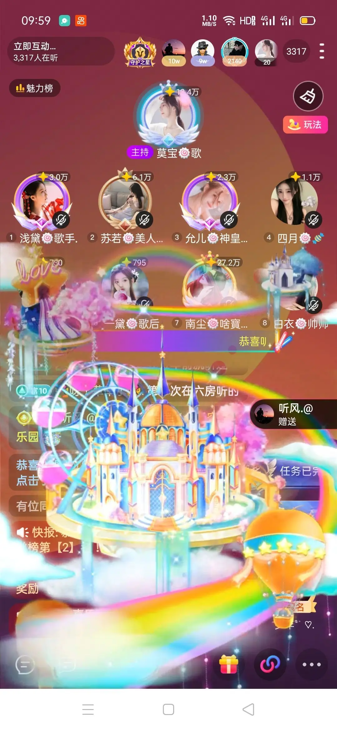 莫宝🐷.歌主播图片