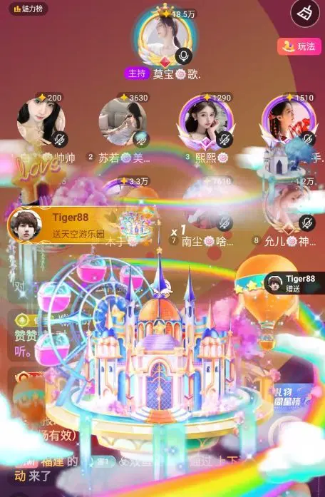 莫宝🐷.歌主播图片
