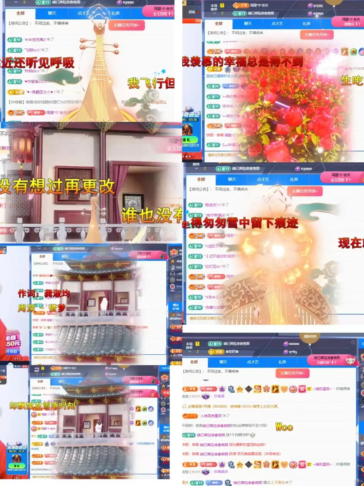 咿呀咿♥求好运的主播照片