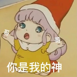 北家小黄黄🌈的图片
