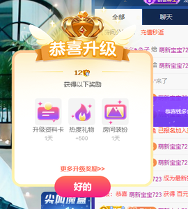 乘风破浪的66的图片